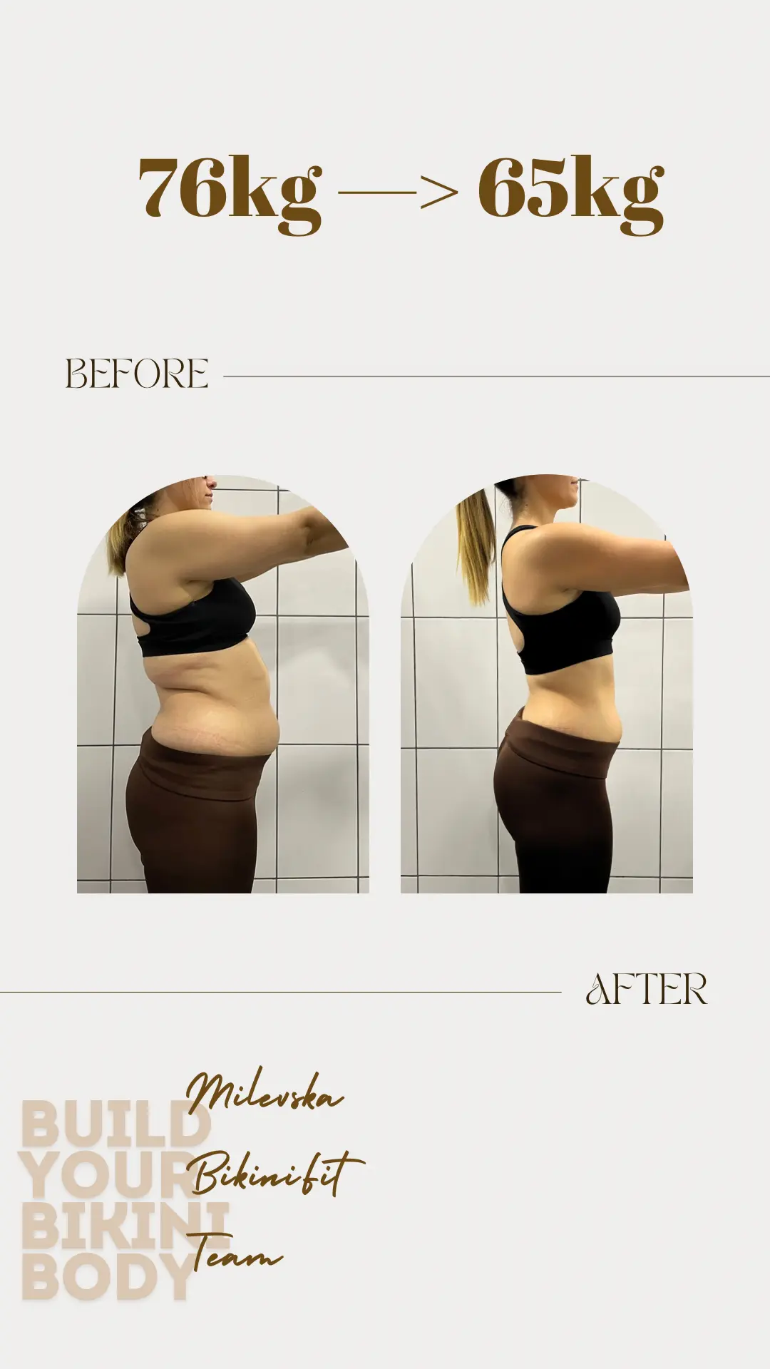 Трансформација 1